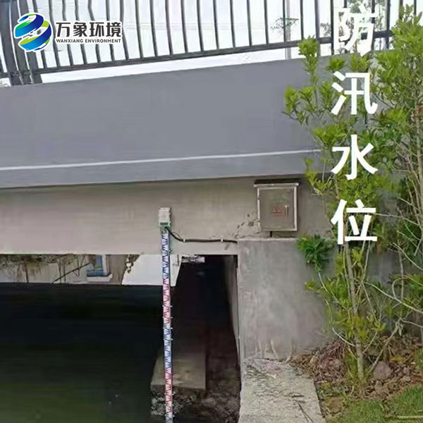 防汛水尺